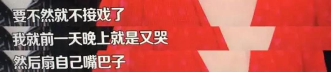 艾小羊：可惜了，艳压杨幂的“心机婊”