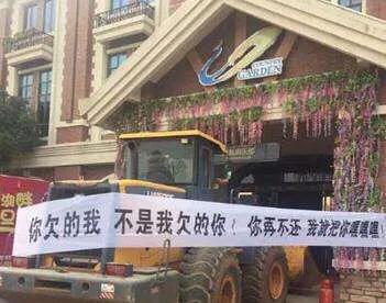 欠巨款的人应该怎么办,欠钱十年了有什么好的渠道要钱吗