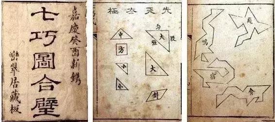 古人房中的“奇技淫巧”