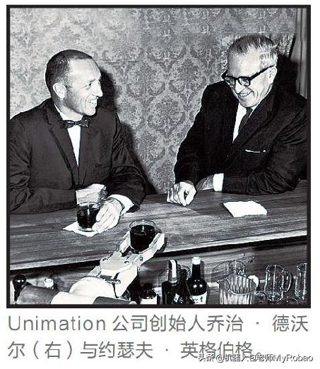 工业机器人的发展历史简短,工业机器人史上介绍了几种机器人