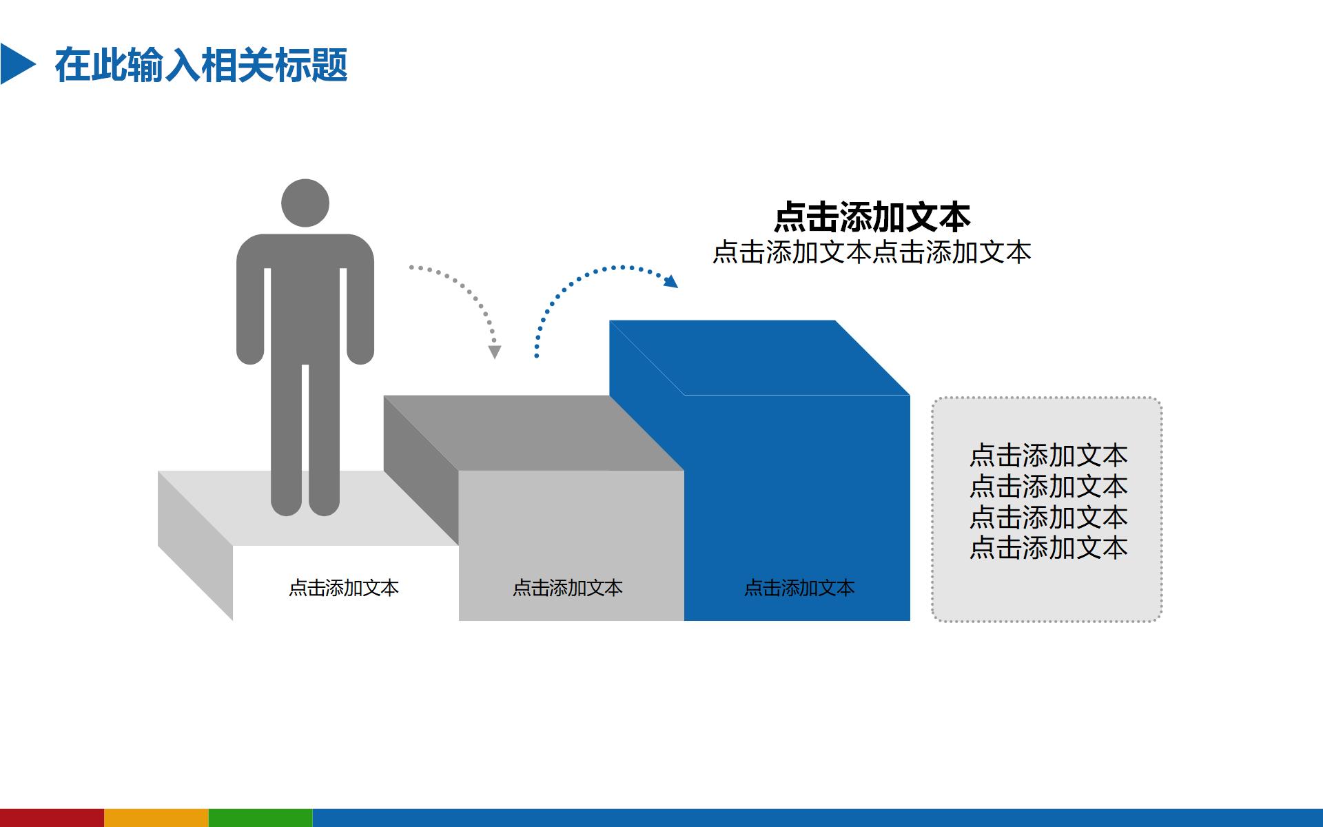 护理部年终工作总结ppt汇报视频,简约大气实用工作总结ppt模板