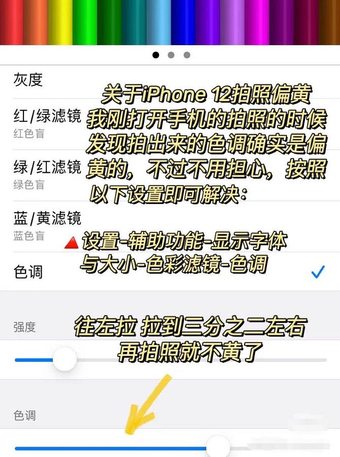 iphone手机刚买时应该进行的操作,新入手的iphone手机使用技巧