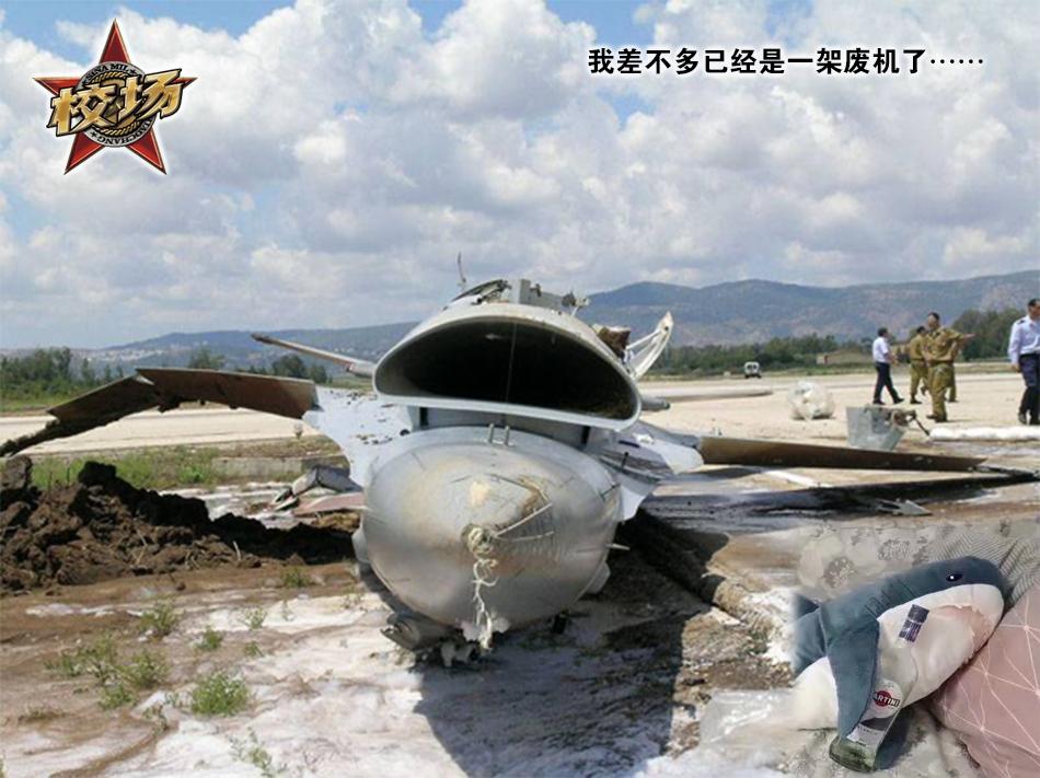 隐身版本歼16,歼16性能曝光