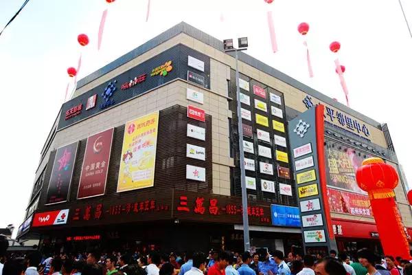 苏州相城商业中心,苏州相城区环球港