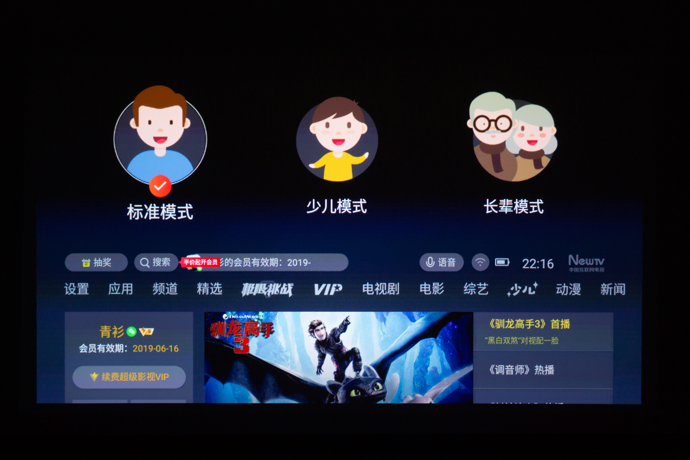 安克创新投影测评,安克创新投影仪噪音大