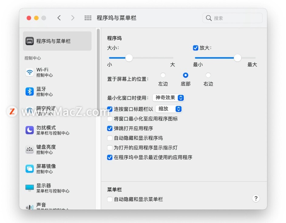 苹果mac完整使用教程,隐藏在苹果mac中的十个强大功能