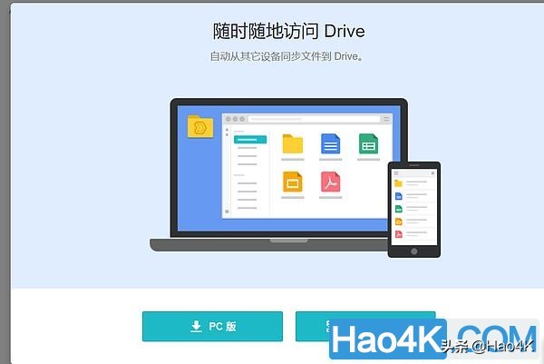 群晖nasdriveserver套件教程,群晖nas的drive和dsfile哪个好用