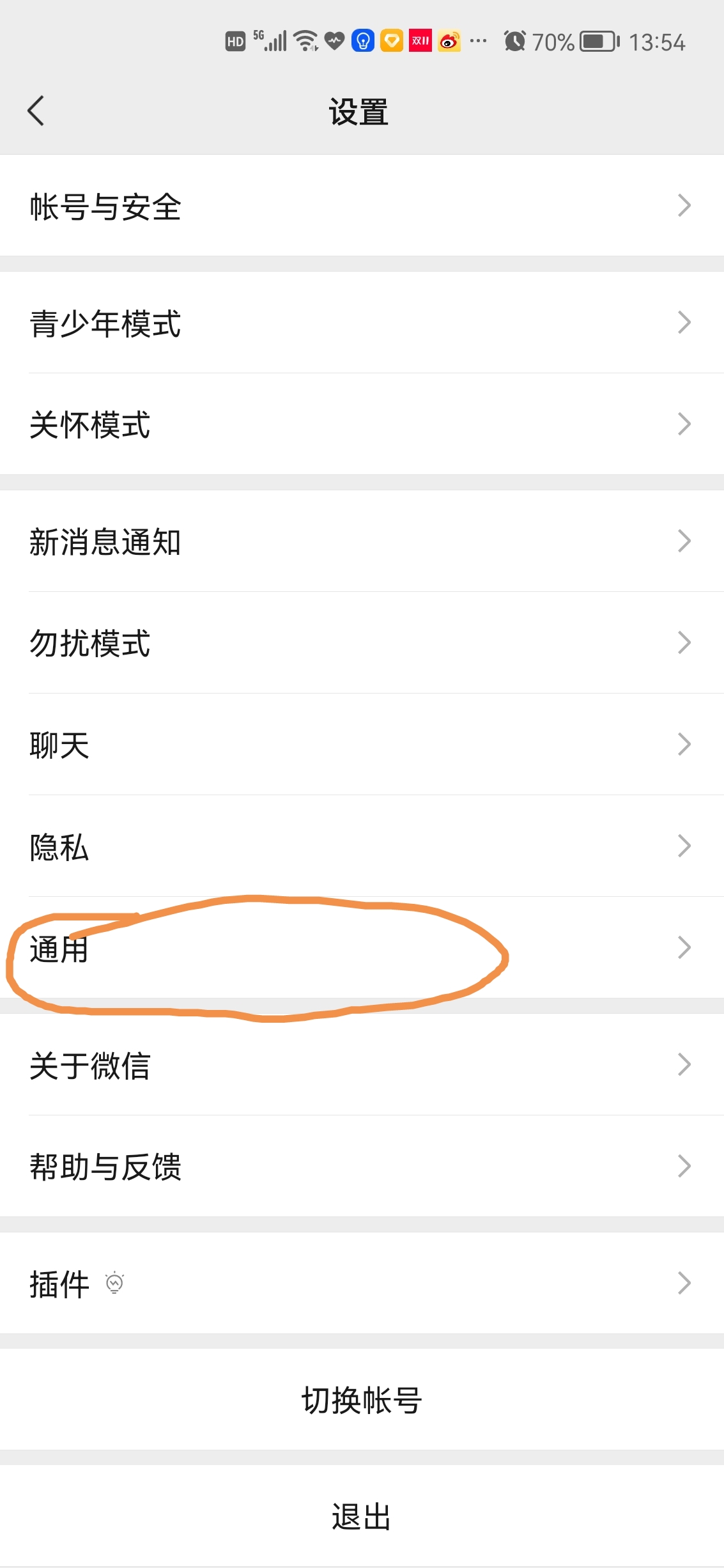 怎么删除icloud里的微信聊天记录,iphone如何恢复微信聊天删除记录