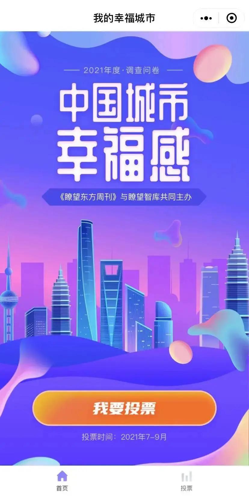 大理人民幸福感高的原因,在大理生活快乐轻松吗