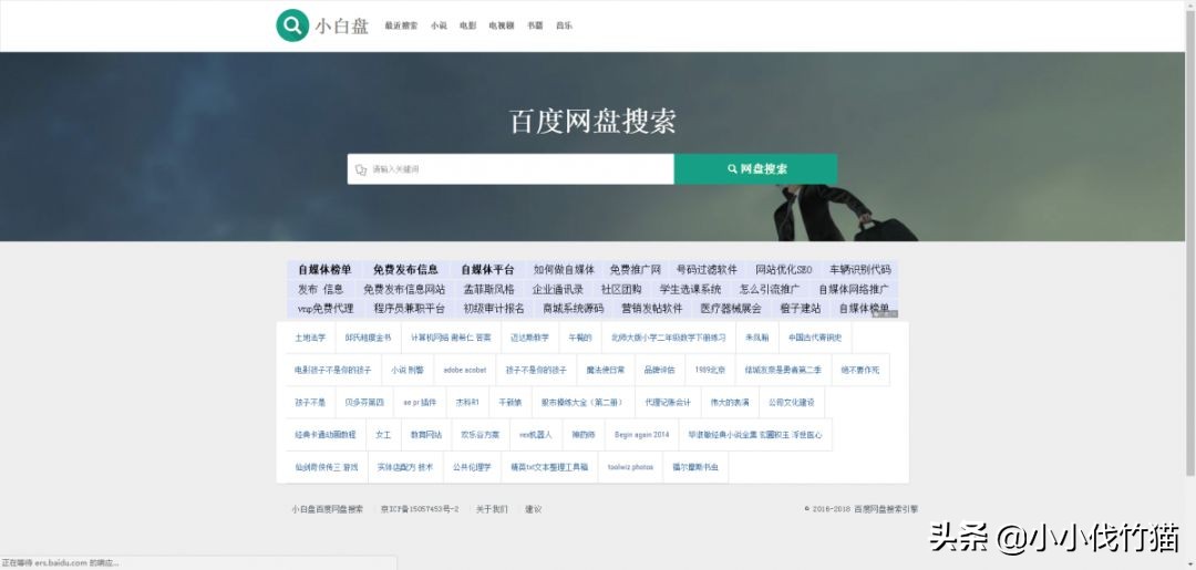 视频资源库官网分享,分享十个免费好用的网站