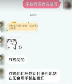 一群大学生集资买望远镜，只为这种事？广西民族大学要成网红了？