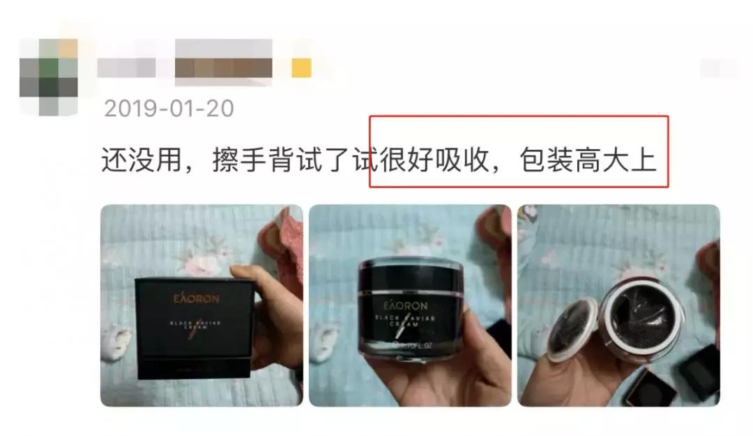 美白通通搞定,什么成分可以持久美白