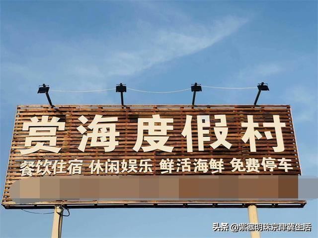 网上买的海鲜被坑,市场买海鲜被骗