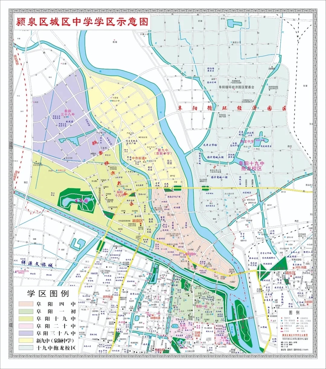 阜阳2020学区房价格,2020阜阳市房价地图