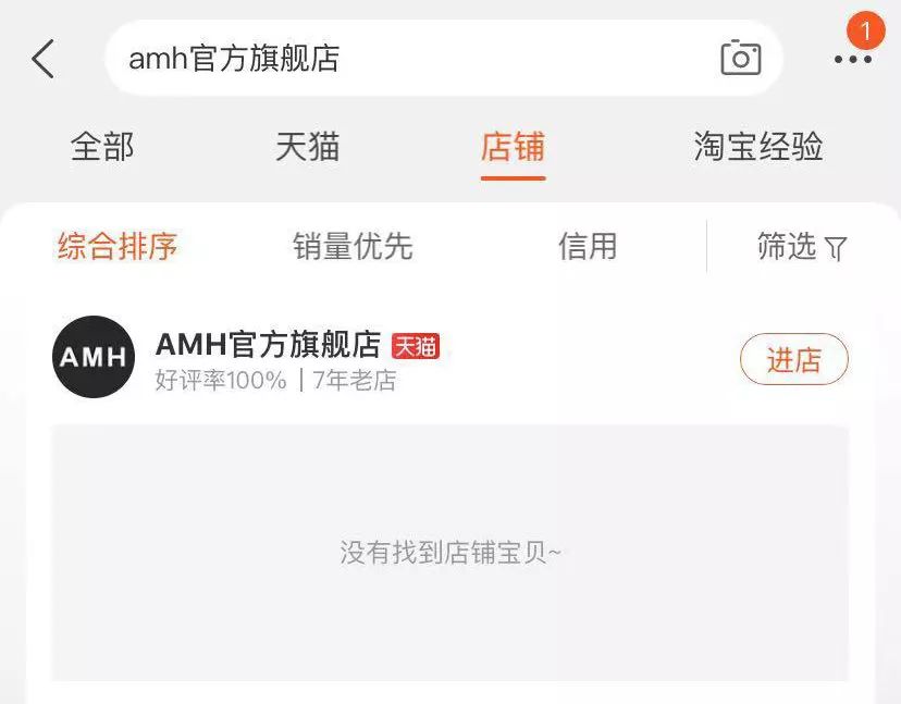 刷单这个行业会没落吗,刷单后断崖式下跌