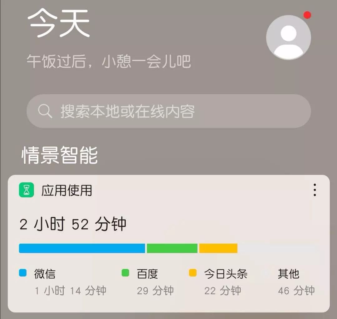 上网课控制不住想玩手机怎么办,晚上控制不住自己玩手机怎么办