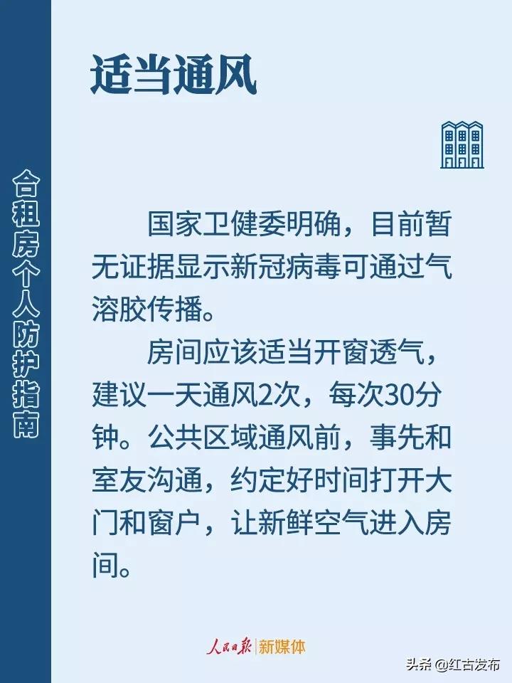 外省到山东复工必须隔离14天吗,返兰人员隔离最新通知