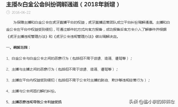 水至清则无鱼，人至清则无友，彻底无节奏，那就真的不斗鱼