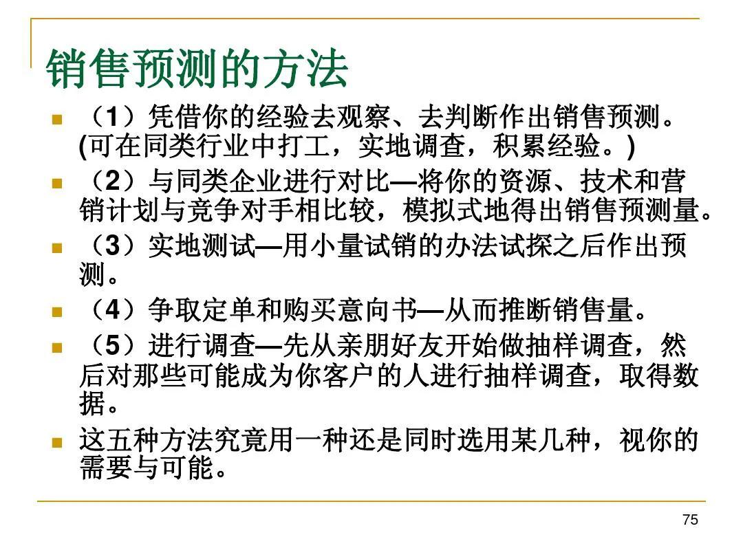 中华博士会,中华博士会贵州