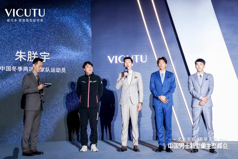 vicutu威可多红标,vicutu威可多官方腰带