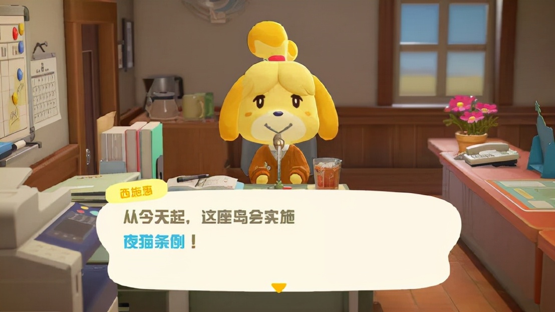 动森日志完整版,动森补丁更新内容