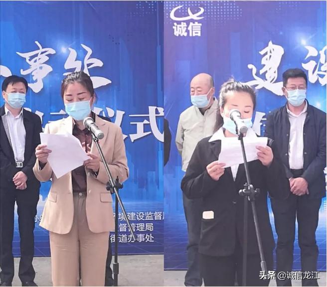 齐齐哈尔市建华区诚信街道,社区试点建设全面启动