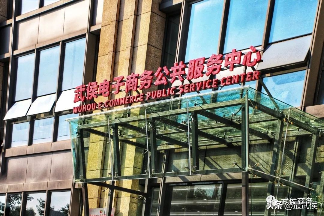 成都武侯电商产业功能区在哪里,四川武侯电商项目