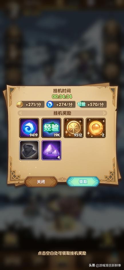 剑与远征卡关了还能做什么,剑与远征卡兹怎么对付