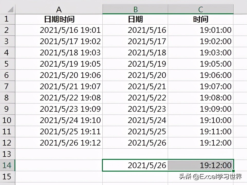 excel单独提取日期函数,excel混合文本中提取日期函数