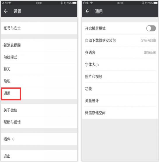 如何解决手机出现大量垃圾照片,手机相册经常出现垃圾照片怎么办