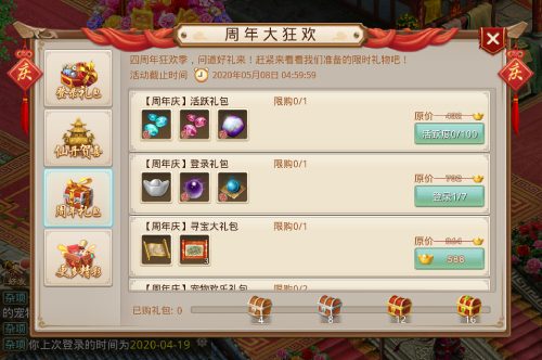 闂亾鎵嬫父鍛ㄥ勾搴嗕綅鍒椾粰鐝墦鍑犳姌,闂亾鎵嬫父6鍛ㄥ勾棰勭害绀煎寘鎬庝箞棰嗗彇