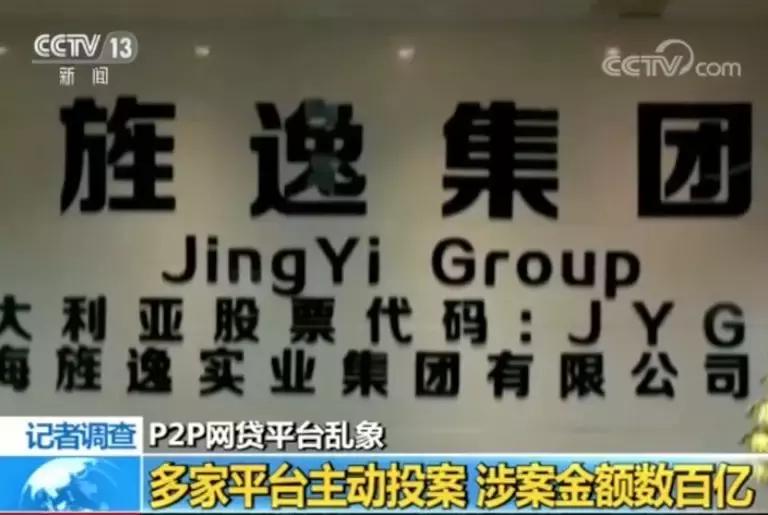 太坑人了！以亿元为单位的巨额资金一夜之间消失