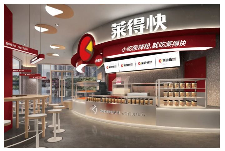 为什么莱得快能在众多重庆小吃中脱颖而出？