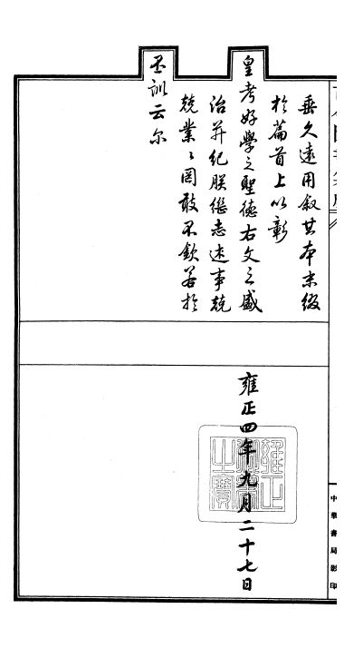 成吉思汗恶搞,成吉思汗为什么被嘲讽