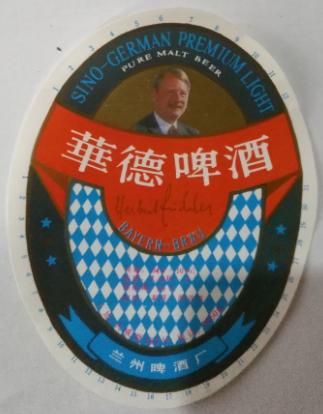 新疆产的十大啤酒品牌有哪些,甘肃啤酒有哪些品牌