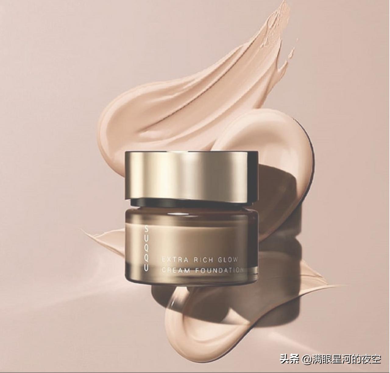 suqqu粉霜会回购吗,suqqu晶采艳泽粉霜105色测评