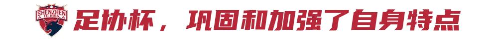 深足主帅卡罗怎么打中超,采访卡洛斯说姆巴佩跟大罗