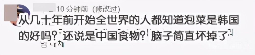 2020限韩令有可能解除吗,韩国限韩令什么时候解除