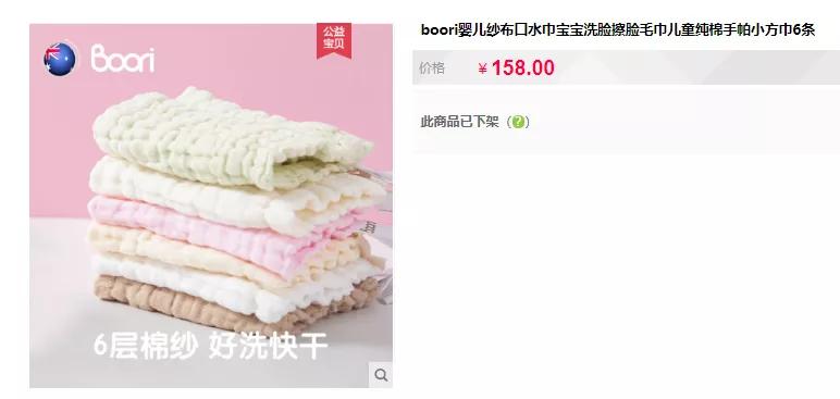 抽检不合格化妆品,纺织品抽检不合格怎么解决