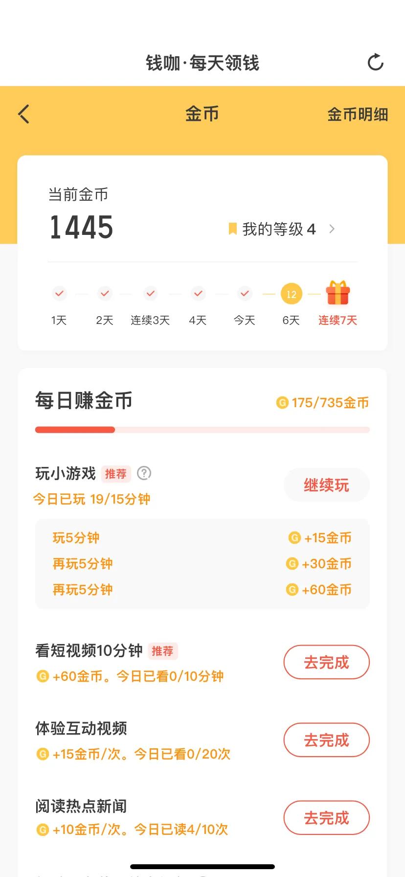 手机就能赚钱,现在用手机赚钱又快又简单