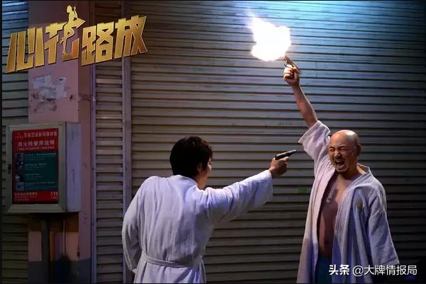 徐峥黄渤喜剧电影免费大全,囧途徐峥黄渤完整版