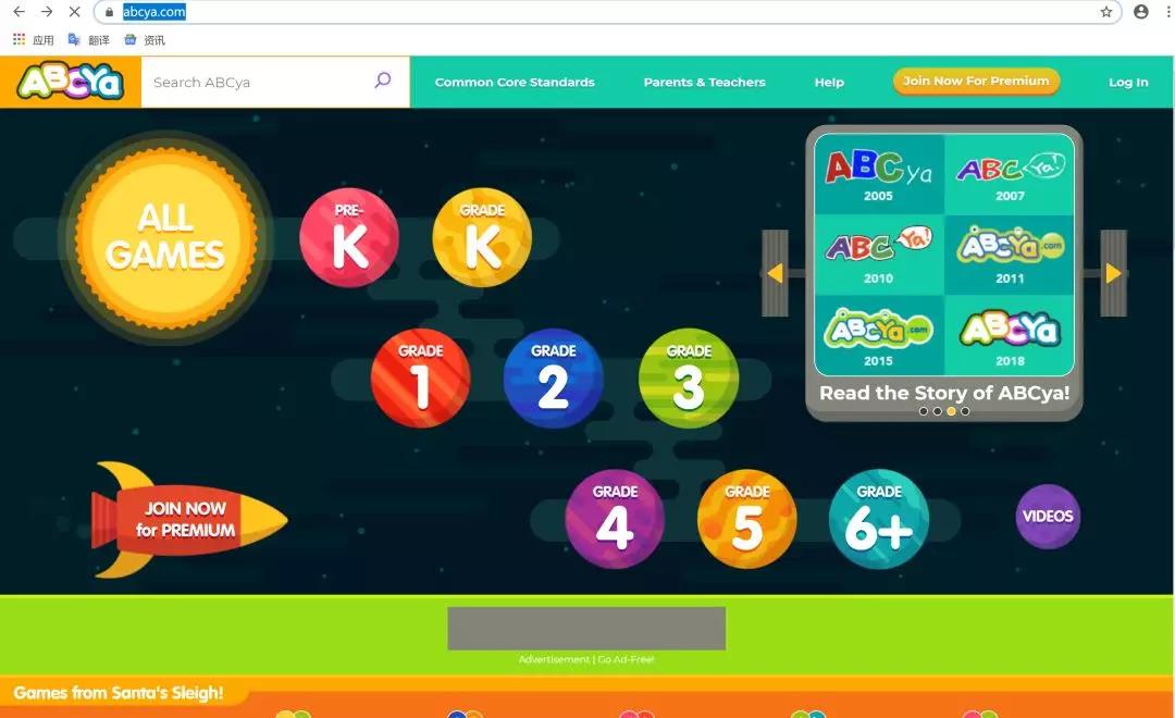 130个相见恨晚的超实用网站,分享五个提高孩子认知的网站