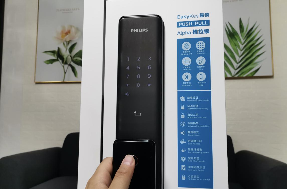 飞利浦智能门锁alpha连接手机,飞利浦alpha智能锁出现过问题吗