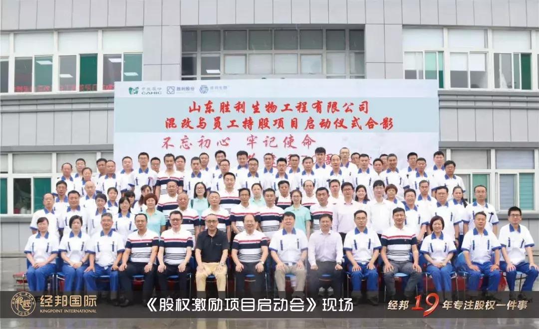 经邦咨询公司现状,经邦咨询有限公司