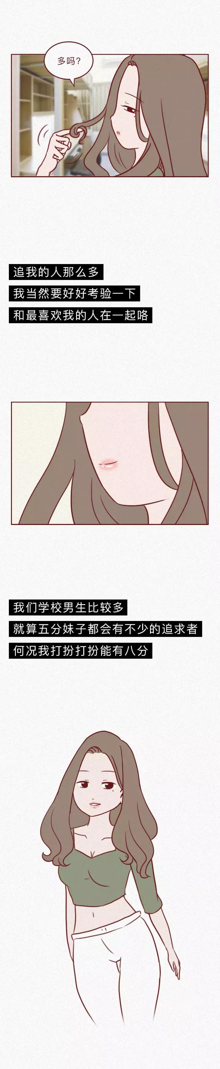 男生猛烈追求女生女生该怎么办,男子为了追求女生改变了一切