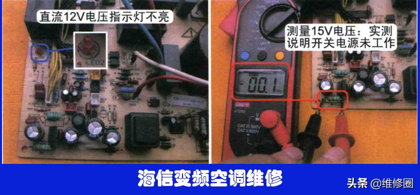 海信bcd-536wtvbp不制冷什么原因,海信变频空调外机不启动维修视频