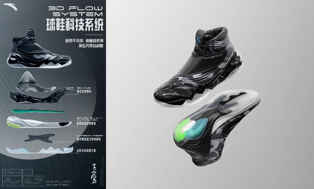 这家29岁的企业，隐藏着“中国品牌”最真实的一面