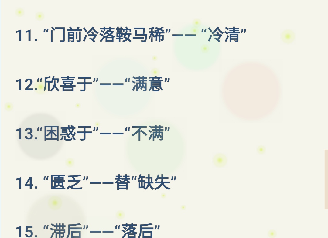 高考作文生活在树上满分,高考满分作文生活在树上的争论