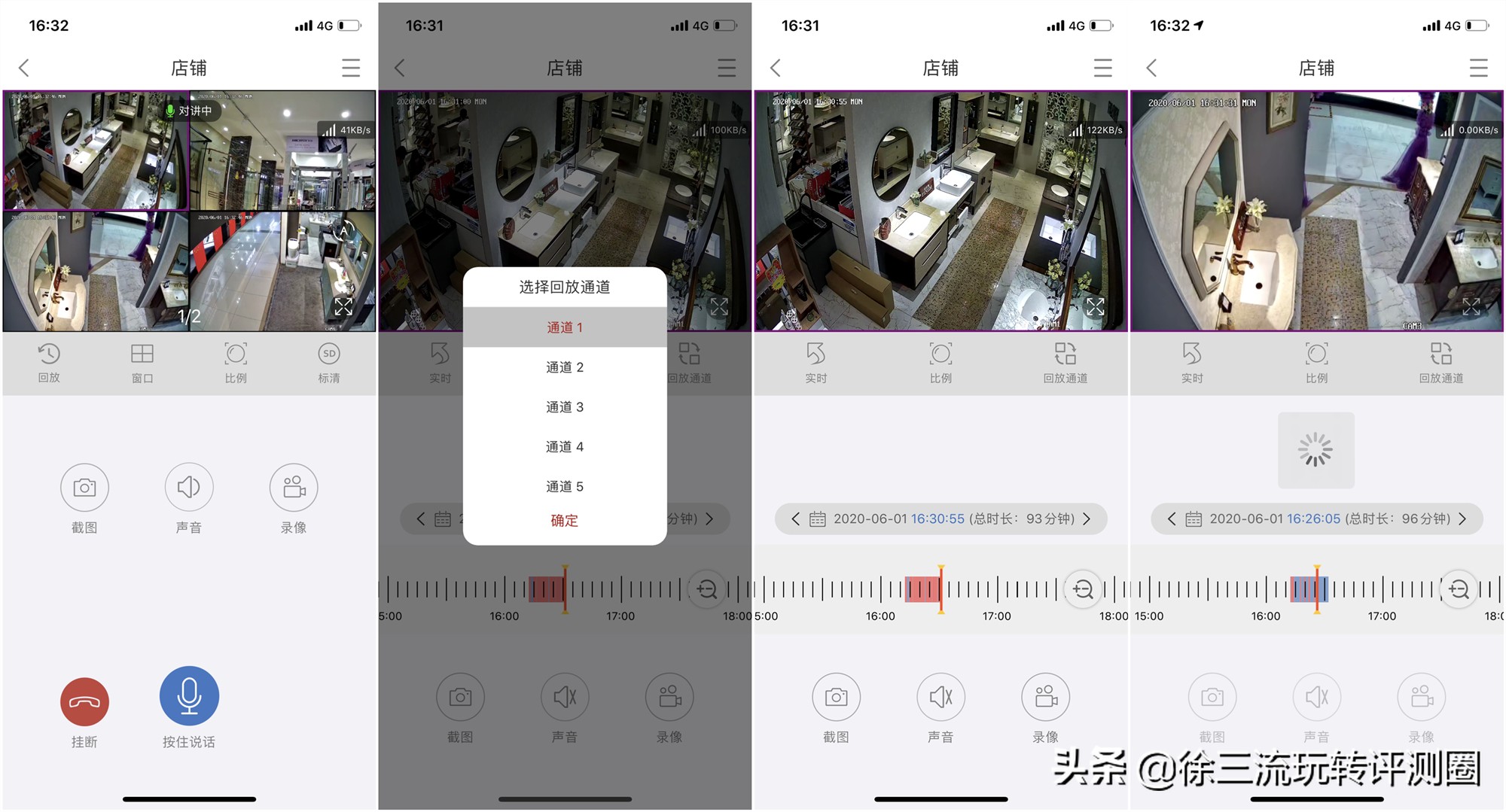 无线安防监控安装教程,九安无线监控套装
