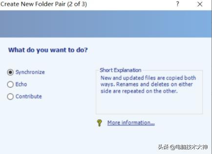 如何在两台电脑之间共享文件（超详细步骤）